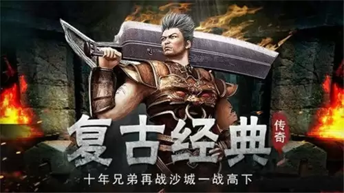 大明沉默专属神器