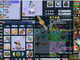 梦幻西游129竞速女儿村怎么展示