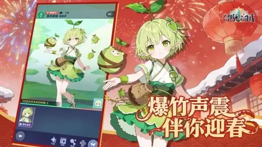 召唤与合成2官方正版