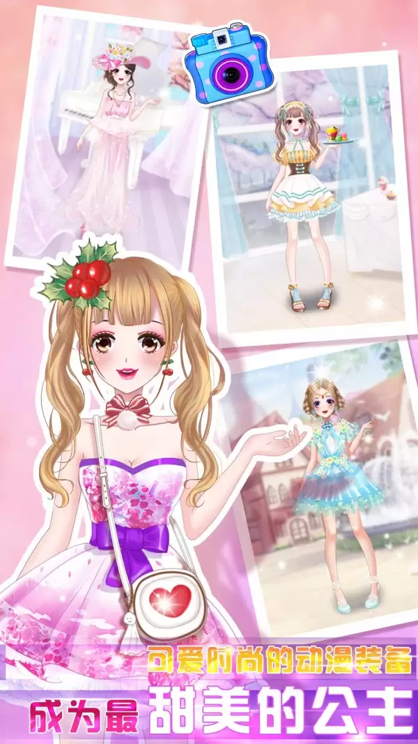 美少女魔法美妆