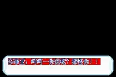 口袋妖怪迷失夜3