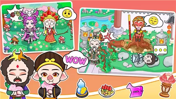 西游生活之魔法世界