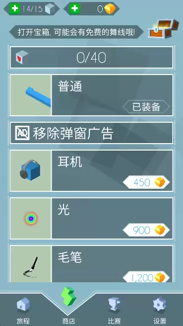 跳舞的线情人节