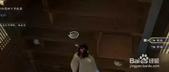 柳叶飞刀任务完成奖励或游戏角色展示