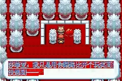 口袋妖怪迷失夜3