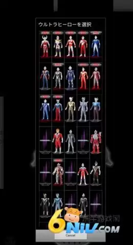 银河火花变身器