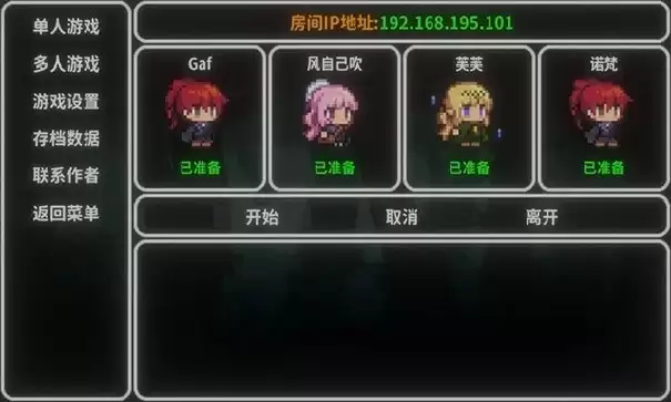 艾斯特莱雅最新版