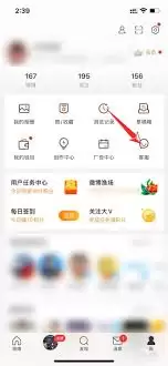 微博铁粉标识示意