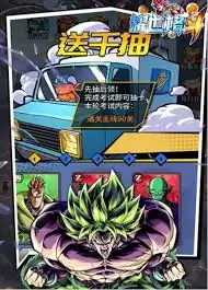 耀世格斗公会界面