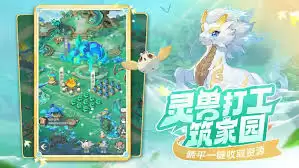 灵兽大冒险团队沟通