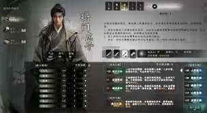 下一站江湖2力量属性与物理输出