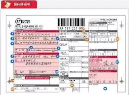 如何进行顺丰寄件查件