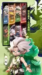 巨神军师麒麟圣兽介绍