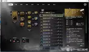 下一站江湖2属性加点规划策略