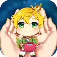 青春期遇见小王子