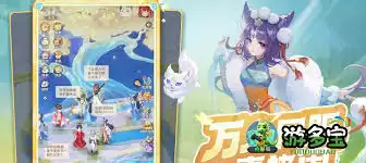 灵兽大冒险队伍协作