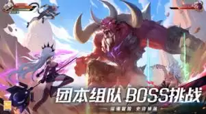 耀世格斗主线任务场景