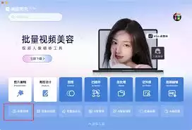 美图秀秀图片拼接失败怎么办