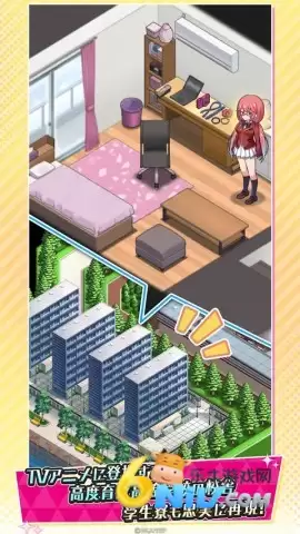 实力至上主义教室