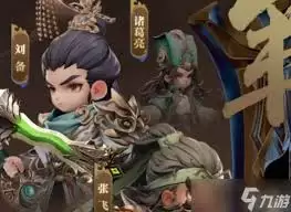 巨神军师选择圣兽指南