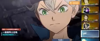 黑色四叶草手游抽卡与阵容搭配策略