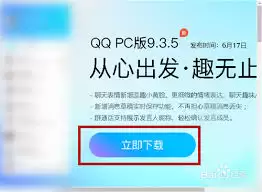 识别虚假链接提示