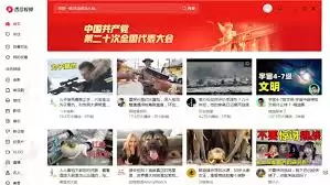 西瓜视频PC版在哪看更新