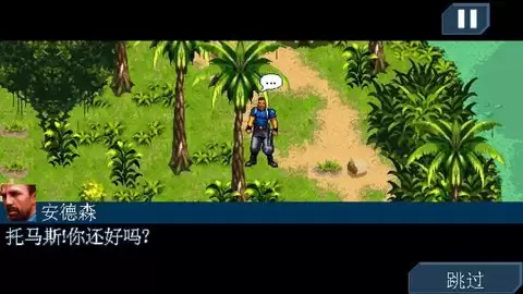 生化惊悚2死亡寂静