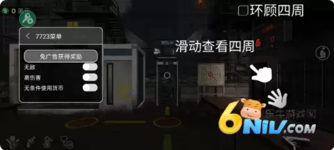 边境隔离模拟器汉化版