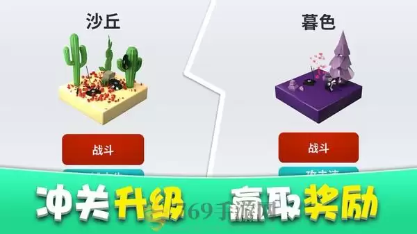 家园塔防保卫战