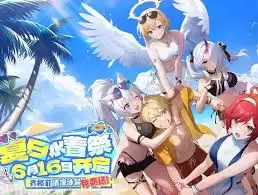 龙魂旅人夏日水着季活动商店兑换什么好