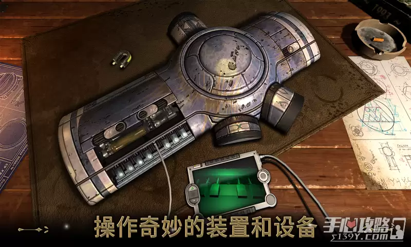 异星装置博物馆