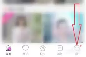 蜜疯直播帮助页面示意图