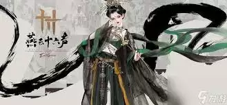 《燕云十六声》游戏内场景展示：世界探索