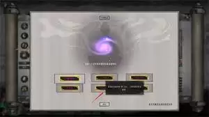 鬼谷八荒火剑流天赋搭配