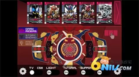 假面骑士黑暗帝骑