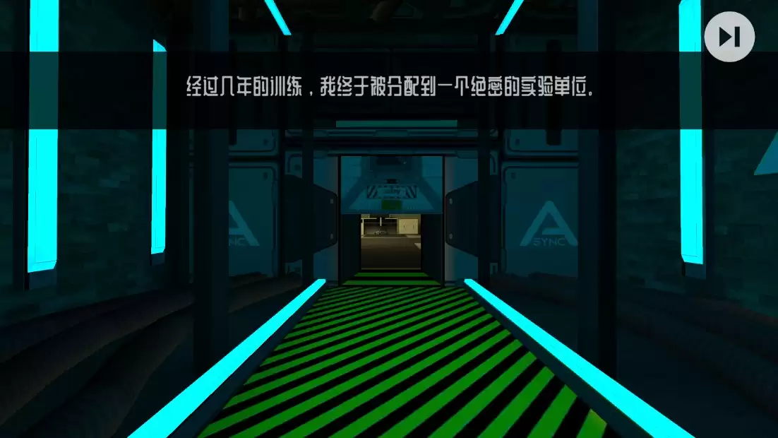 后室异常幸存者