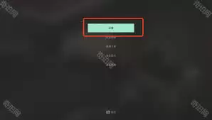 三角洲行动中夜视仪如何开启