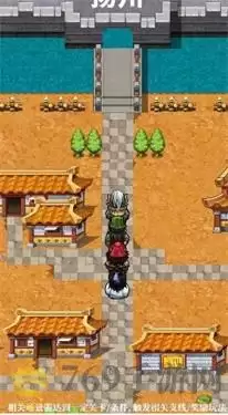 三国人生模拟器