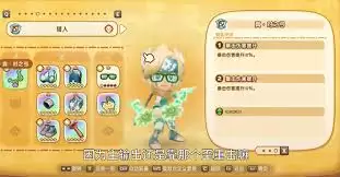 幻想生活i猎人职业如何加点