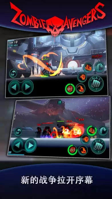 火柴人突击格斗