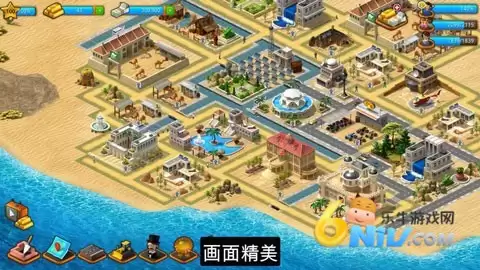 热带天堂小镇岛