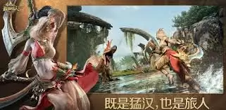 怪物猎人旅人游戏截图
