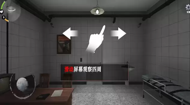 无尽噩梦4诡监狱