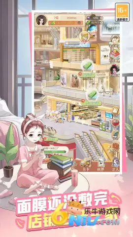 时尚百货城最新版