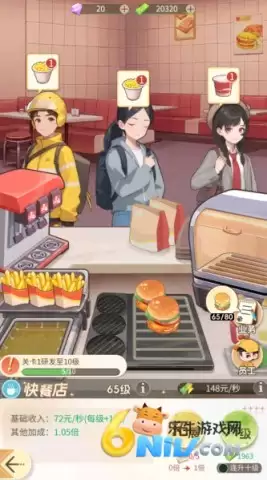 时尚百货城最新版