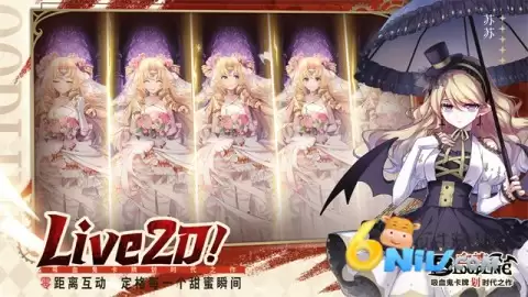 血族bloodline正版