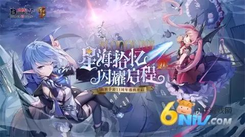 血族bloodline正版