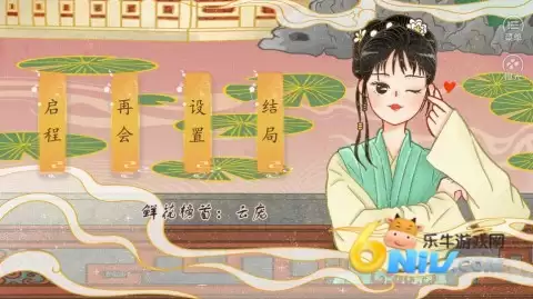 你能活到第几集