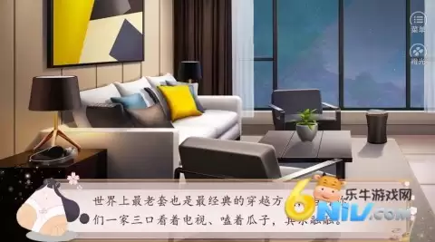 你能活到第几集